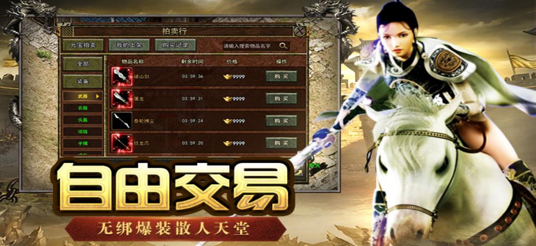 壁纸3.jpg
